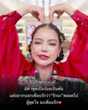 Image post by @pimrypie__tiktok on TikTok
