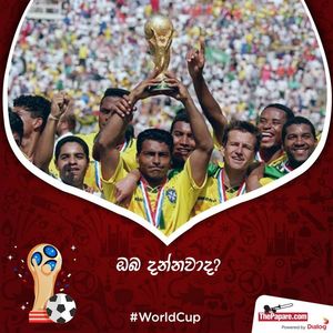Image post by @thepaparefootball on Facebook