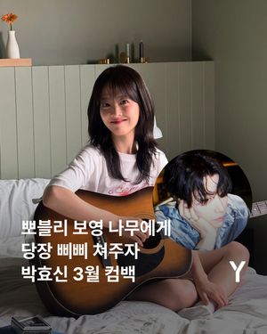 Image post by @ymagazine_official on Instagram