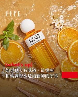 Image post by @elletaiwan on Instagram
