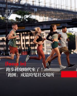 Image post by @elletaiwan on Instagram