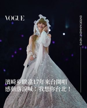 Image post by @voguetaiwan on Instagram
