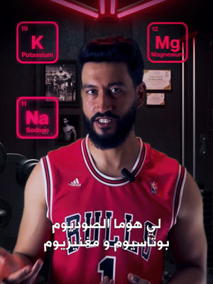 Video post by @coachrafik on TikTok