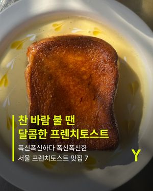 Image post by @ymagazine_official on Instagram