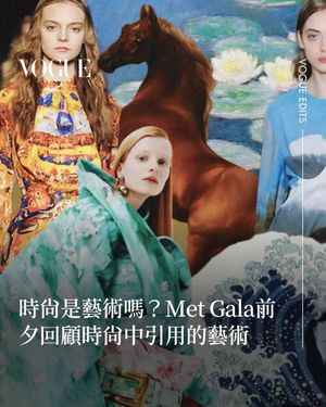 Image post by @voguetaiwan on Instagram