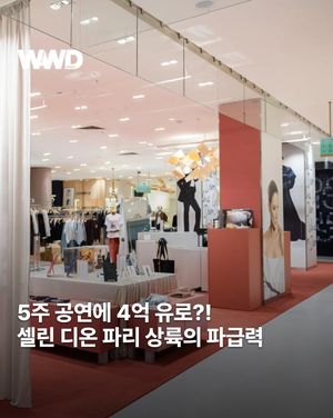 Image post by @wwdkorea on Instagram