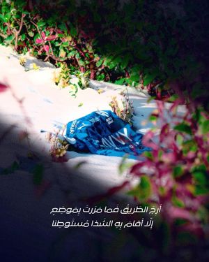 Image post by @alhilal on Instagram