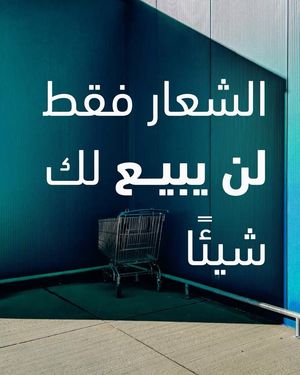 Image post by @mohamalbusaidi on Instagram