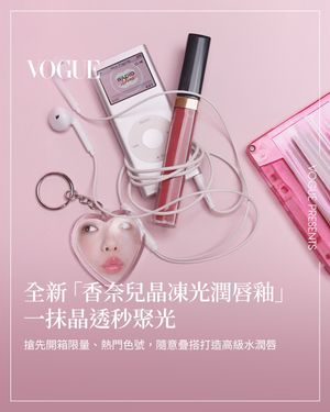 Image post by @voguetaiwan on Instagram