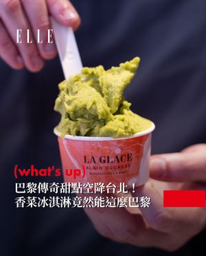 Image post by @elletaiwan on Instagram