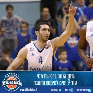 Image post by @bherzliya on Instagram