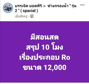 Image post by @gallerylakeview on Facebook
