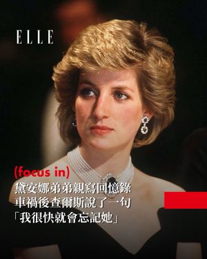 Image post by @elletaiwan on Instagram