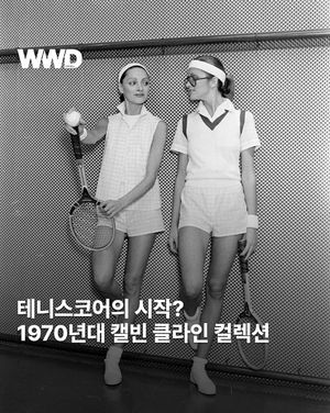 Image post by @wwdkorea on Instagram
