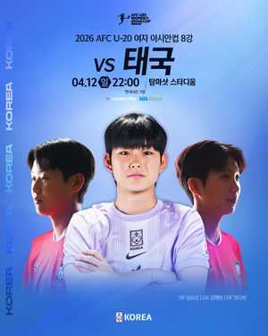 Image post by @thekfa on Instagram
