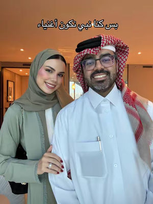 Image post by @saharxalansari on TikTok