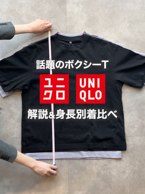 Video post by @uniqlo_jp on TikTok