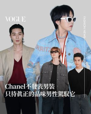 Image post by @voguetaiwan on Instagram