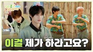 Video post by @riize_official on YouTube