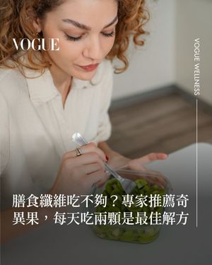 Image post by @voguetaiwan on Instagram