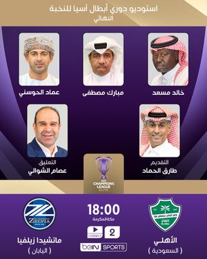 Image post by @beinsports on Instagram