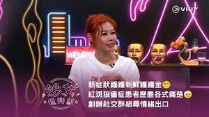 Video post by @viutv on YouTube