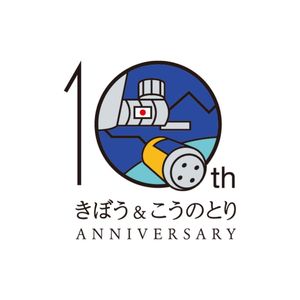 Image post by @jaxa_kibo on Instagram