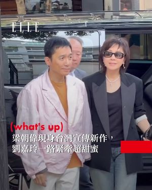 Image post by @elletaiwan on Instagram