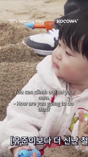 Video post by @kocowa.official on TikTok