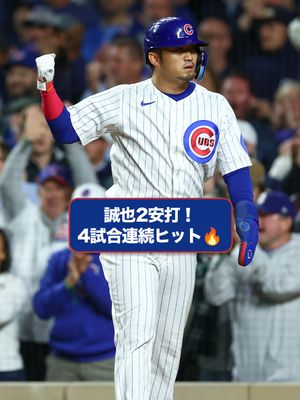 Image post by @mlbjapan on Instagram