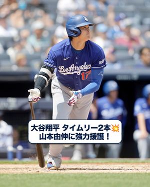 Image post by @mlbjapan on Instagram