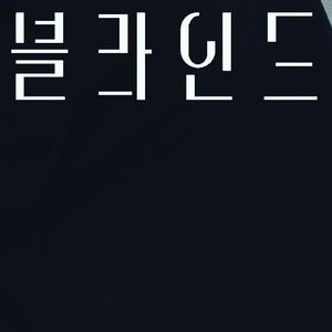 Image post by @taecyeonokay on Instagram