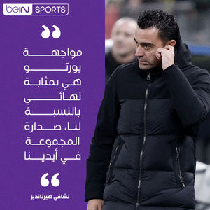 Image post by @beinsports on Instagram