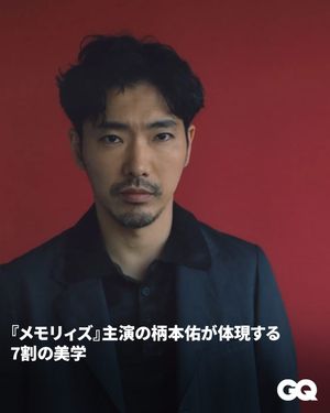 Image post by @gqjapan on Instagram