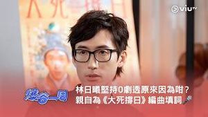 Video post by @viutv on YouTube