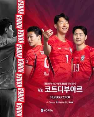 Image post by @thekfa on Instagram