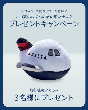 Image post by @deltaairlines_jp on Instagram