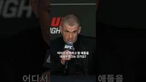 Video post by @ufc on YouTube