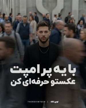 Image post by @thenovintech on Instagram