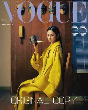 Image post by @voguetaiwan on Instagram