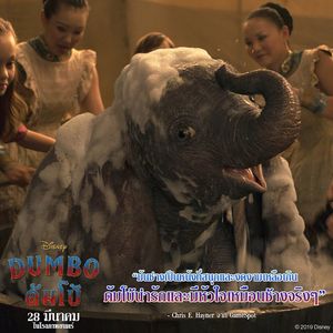 Image post by @disneystudiosth on Instagram