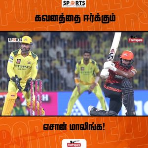 Video post by @thepaparetamil on Facebook