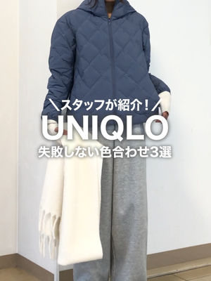 Video post by @uniqlo_jp on TikTok