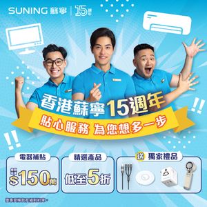 Image post by @suninghk on Instagram
