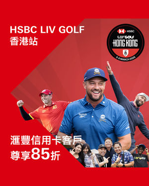 Image post by @hsbc_hk on Instagram