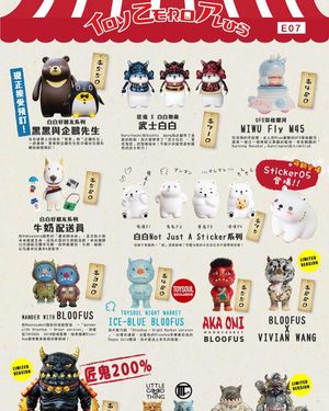Image post by @toyzeroplus on Instagram