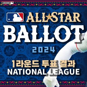 Image post by @mlb.korea on Instagram