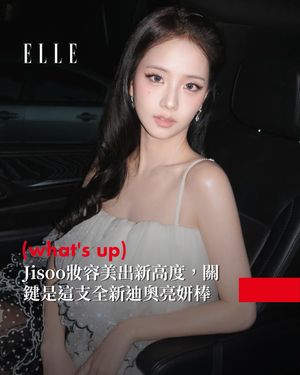 Image post by @elletaiwan on Instagram