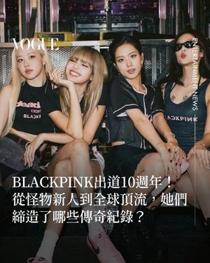 Image post by @voguetaiwan on Instagram