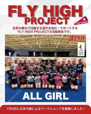 Image post by @cheer_japan on Instagram